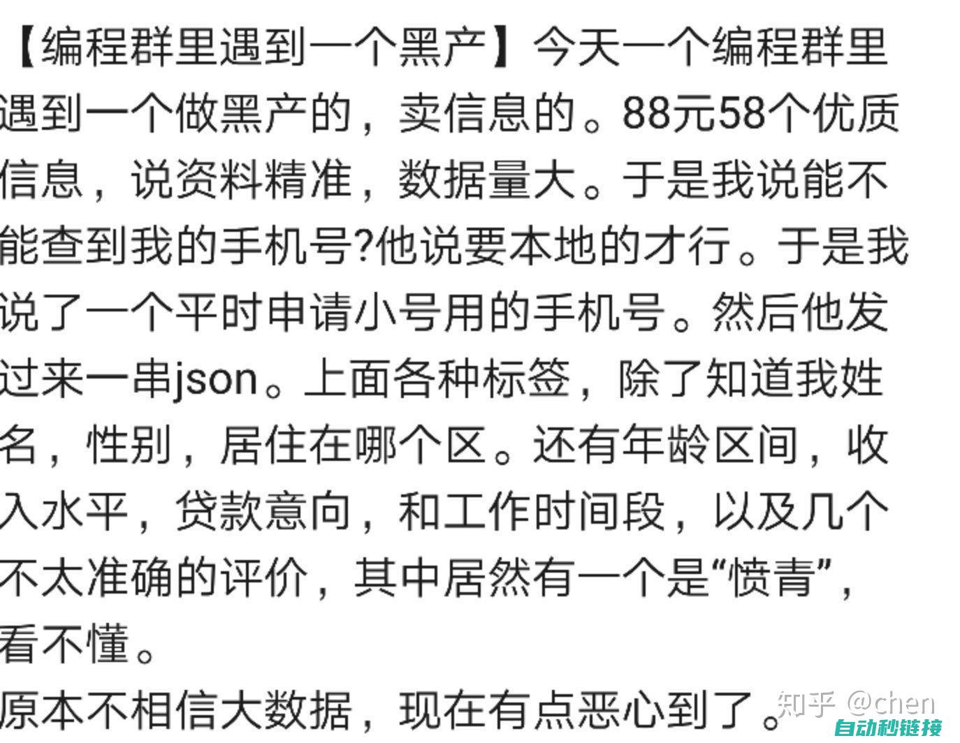 揭秘cont指令在机器人平滑操作中的应用与价值 (揭秘从死亡至投胎转世过程)