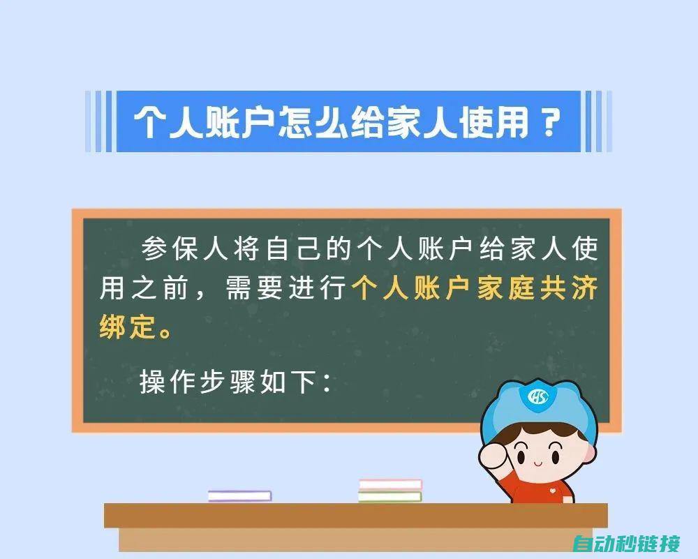 使用指南及操作技巧 (操作指南 视频)