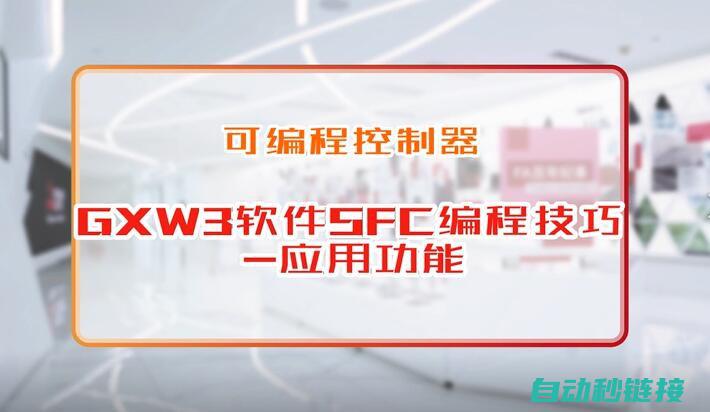 三菱工控机编程软件的实际应用案例 (三菱工控机编程教程)