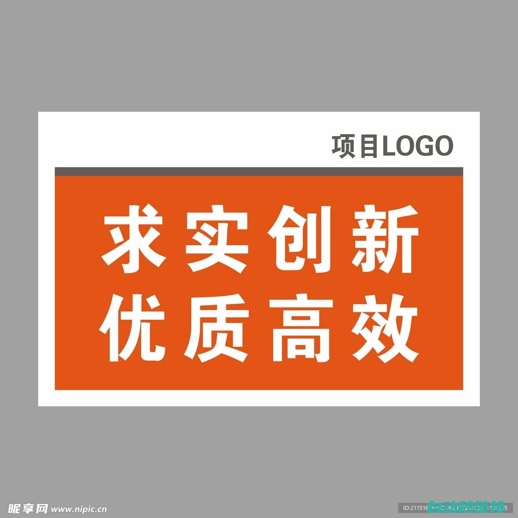 实现高效、准确的PLC程序设计与管理 (高效实施)