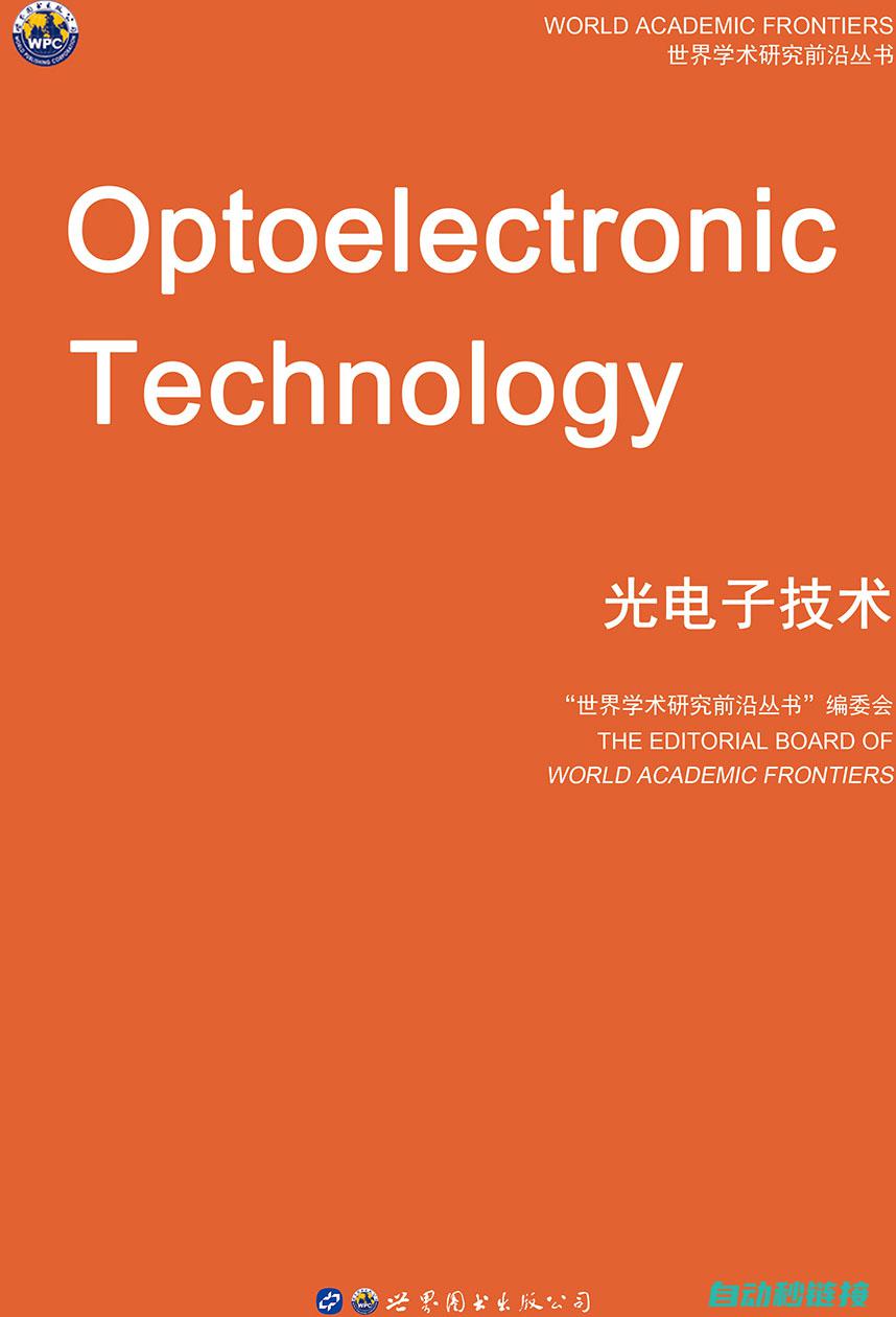 深入了解光电编码器程序编写过程及技术应用 (深入了解光电技术应用)