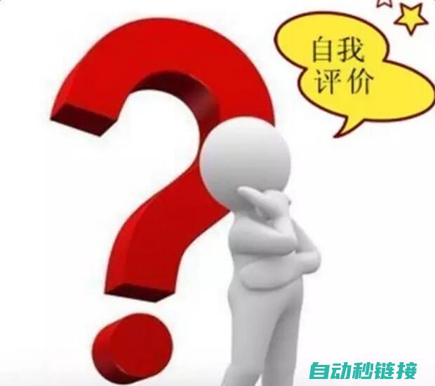 两者是否存在差异？ (两者是否存在矛盾)