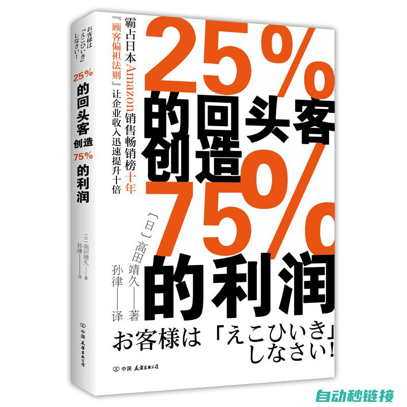 深度解析与操作指南 (深度解析与操作的区别)