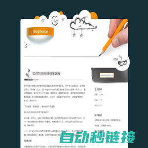 珠海多搜网络科技有限公司