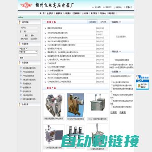 隔离开关电动机构_电动操作机构_刀闸电动机构_手动操作机构_CJ11_CJ6_CJ7扬州飞珠电器