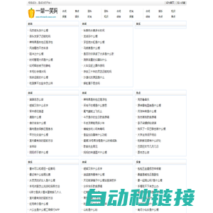 特氟龙网格带_串焊机打孔皮带_铁氟龙输送带_密泰新材料