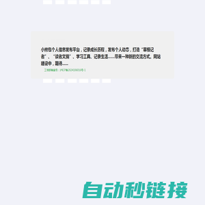 东方早报网