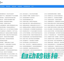 外汇期货直播间_标普500直播间_期货直播间_恒指纳指直播间_财富观点网