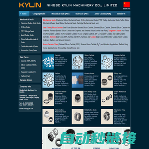 Mechanical Seals, Seal Faces, Armor Ceramic - KY SEALS - Ningbo Kylin Machinery Co., Limited