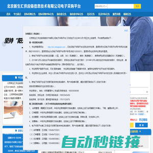 郑州网站建设,郑州网站优化,郑州SEO,郑州网站制作公司 - 凯讯公司