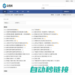 上海量广网络科技有限公司