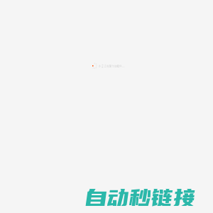 Hi维修 - 手机维修回收 | 提供源自Apple的正品部件