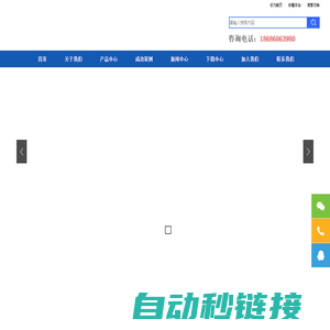 江西慕特科技有限公司  航空线束智能制造技术方案