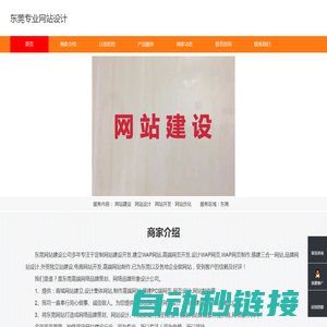 一叶智能 | 专注以数据驱动的互联网效果营销工具