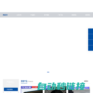 春通塑胶_山东春通塑胶-山东春通塑胶有限公司